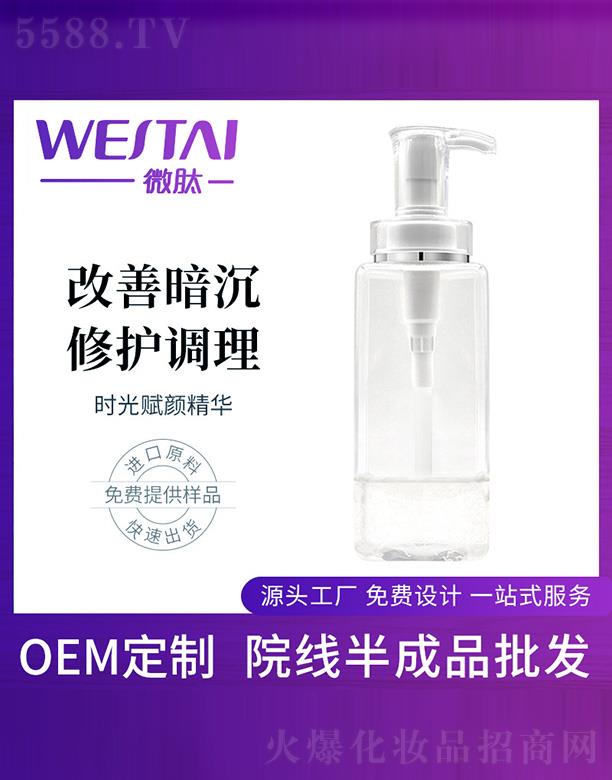�V�|΢������Ƽ����޹�˾��΢�ĕr(sh��)���x��A���ӹ�