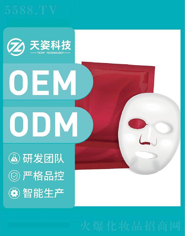 �V�|���˻��yƷ�Ƽ����޹�˾���V�|����   ���˿Ƽ�΢����Ĥ   �����o��