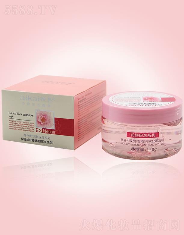 �V�|�żΌ��I(y��)���F(tu��n)���޹�˾���żα����w˯����Ĥ����ϴ�ͣ�150g�a(b��)�伡�wˮ��