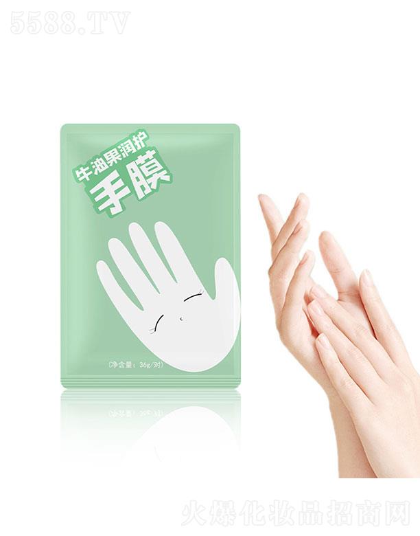 �V��¡�軯�yƷ���޹�˾���V��¡��    ���Z��ţ�͹����o��Ĥ   �aˮ���w