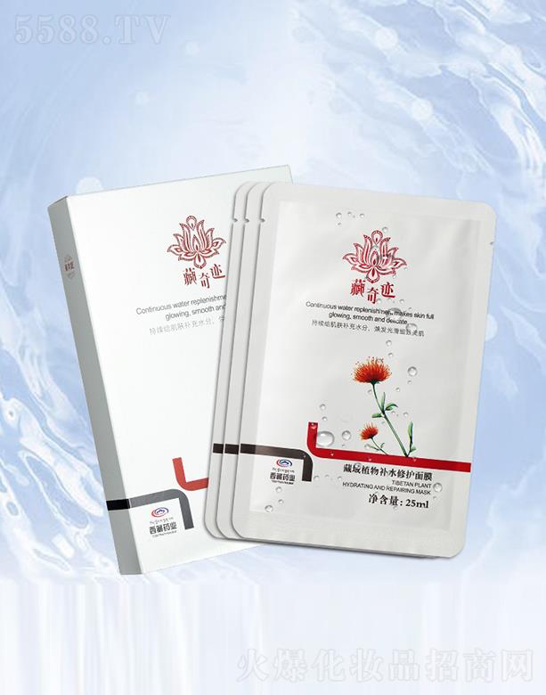 �V�����C����Ƽ����޹�˾�������E����ֲ���aˮ���o��Ĥ 25ml���w��ӯM���Ƽ��y