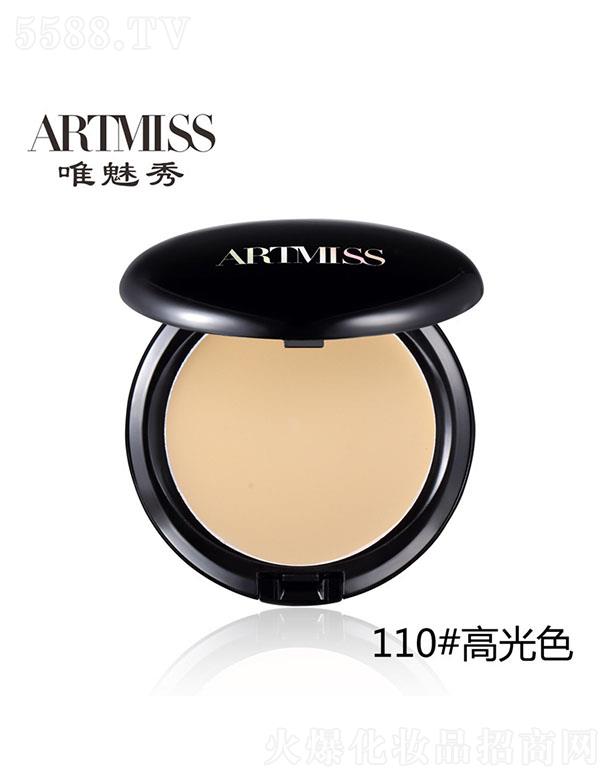 �V���������yƷ���޹�˾��Ψ������覷۵׸� 110#�߹�ɫ