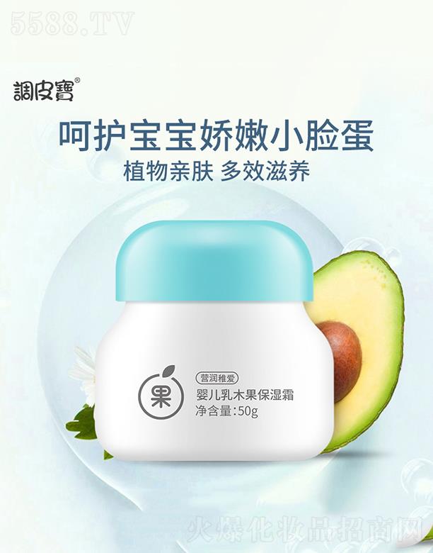 �V�����λ��yƷ���޹�˾���V������   �{(di��o)Ƥ���냺��ľ������˪  50g  ������B(y��ng)