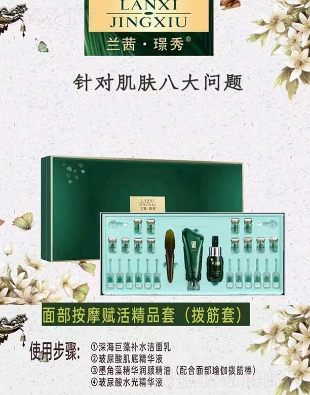 �V��ǧ�t���yƷ���޹�˾���m��Z���沿��Ħ�x�Ʒ��(�ܽ���)