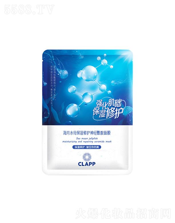 �V����{����Ƽ����޹�˾��CLAPP����ˮĸ�������o(h��)��(j��ng)������Ĥ ��Ч���o(h��)�Ք�ë����Ĥoem�N�Ƽӹ�