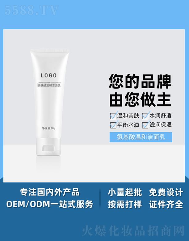�V����֥������Ƽ����޹�˾���V����֥��������غ͝����� 50g ����坍���͜غ���ĭ�����aˮ��Ů������