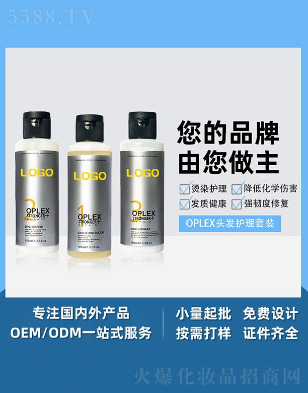 �V����֥������Ƽ����޹�˾���V����֥��OPLEX�^�l(f��)�o�����b �^�l(f��)����o�� ���B(y��ng)���o123̖��