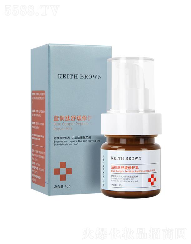 �V���R������Ƽ����޹�˾��KEITH BROWN�{(l��n)�~���澏���o(h��)�� 40g �a(b��)ˮ�������o(h��)�澏�沿���Ʒ��t��ӡ���A��Һ