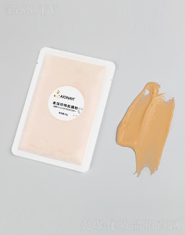 �V���R������Ƽ����޹�˾��AIONAYI������ܛĤ�� 25g �a(b��)ˮ���������wɫ�eѩ����Ĥ���l(f��)ܛĤ��