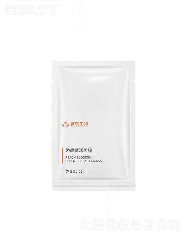 �V�|��������Ƽ����޹�˾���V�|��������  �����������x����Ĥ  25ml   �������S