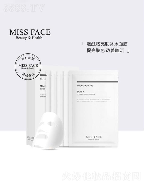 ���w������Ƽ����V�ݣ����޹�˾�����w������  Missface���������w�aˮ��Ĥ  ���ư���