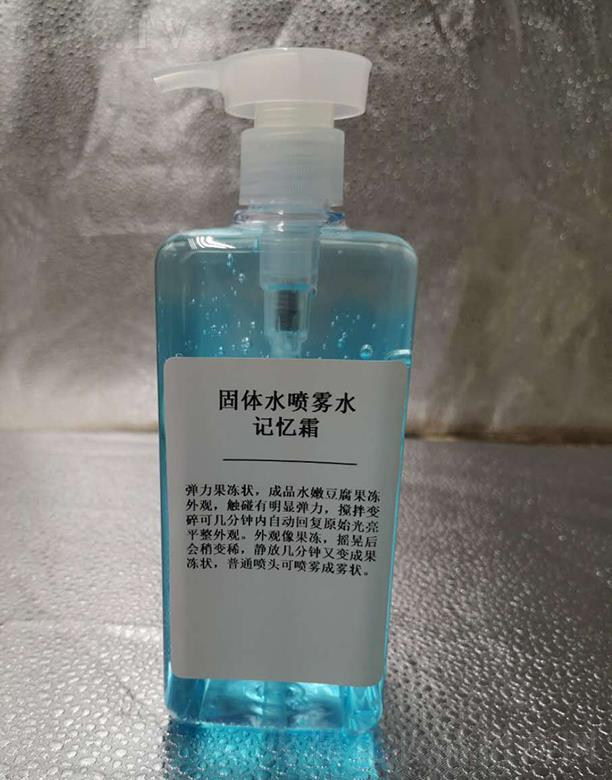 �V���КW���o�wƷ���޹�˾���W��.���w���Fˮӛ��˪