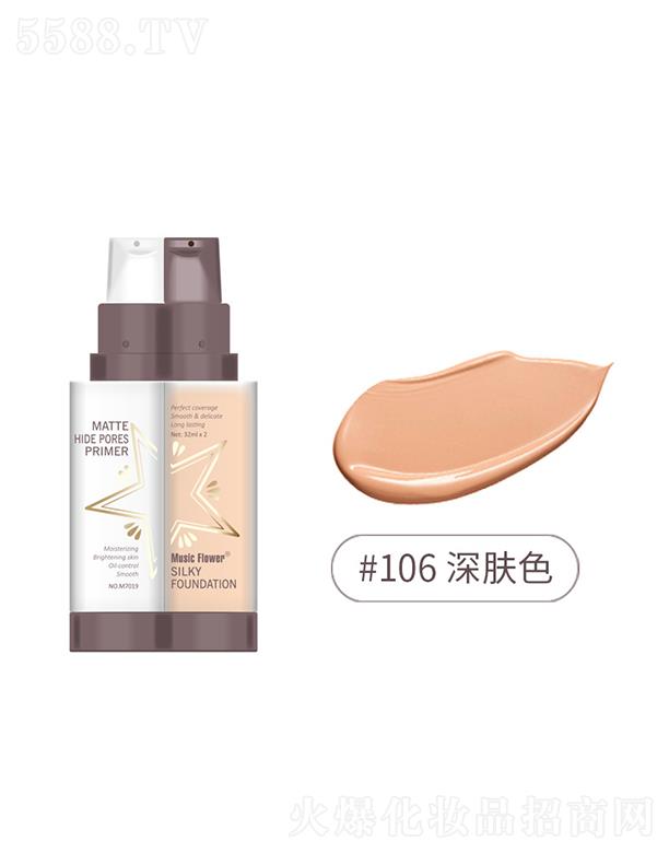 �V�|�߲ʻ��yƷ�Ƽ����޹�˾��MusicFlower��覷۵�Һ#106���wɫ