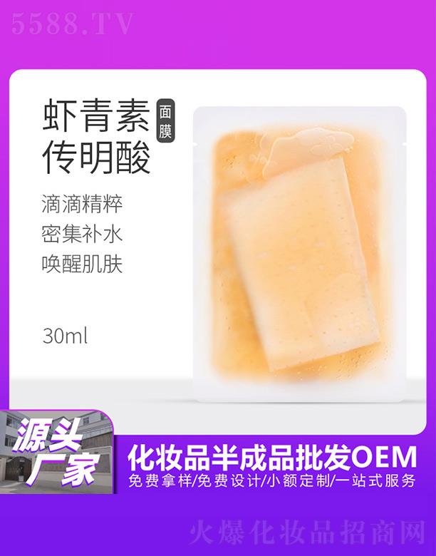 �V���������û��yƷ���޹�˾���������r���؂�������Ĥ 30ml