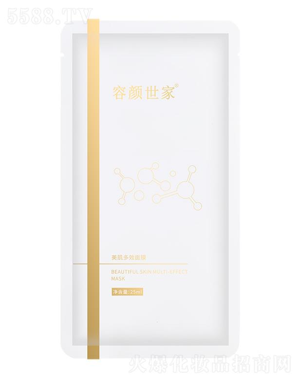 �V������������Ƽ����޹�˾���������������Ч��Ĥ 25ml