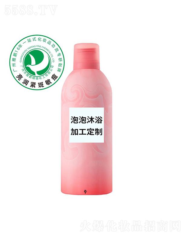 �V�������i�����������޹�˾�����i������ԡ�ӹ�����