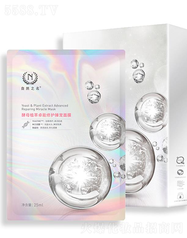 �Ϻ�ʒ������Ƽ����޹�˾����Ȼ֮����ĸֲ��׿�����o�錙��Ĥ 25ml
