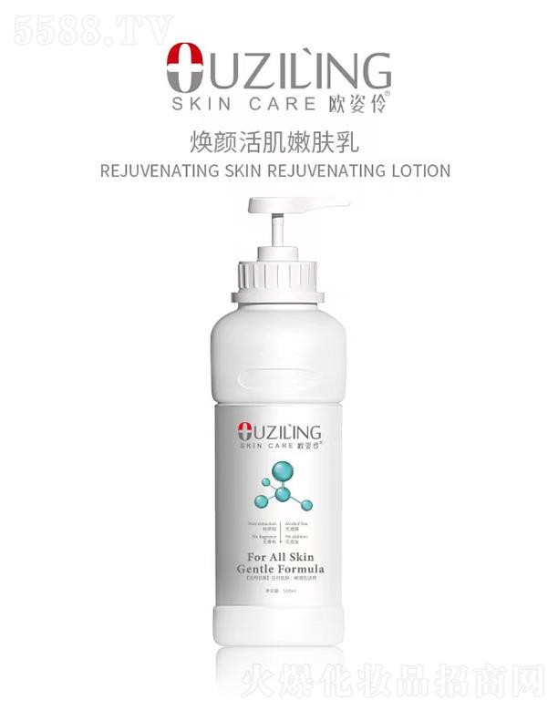 �V�ݚW���滯�yƷ���޹�˾���W���柨���w�� 500ml