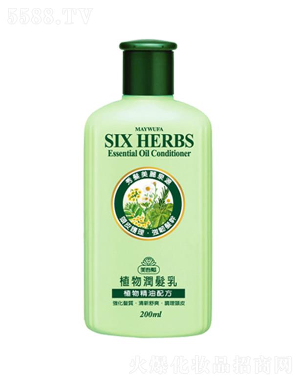 ����l(f��)���yƷ���Ϻ������޹�˾������l(f��)ֲ��l(f��)�� 200ml�����{(di��o)���䷽