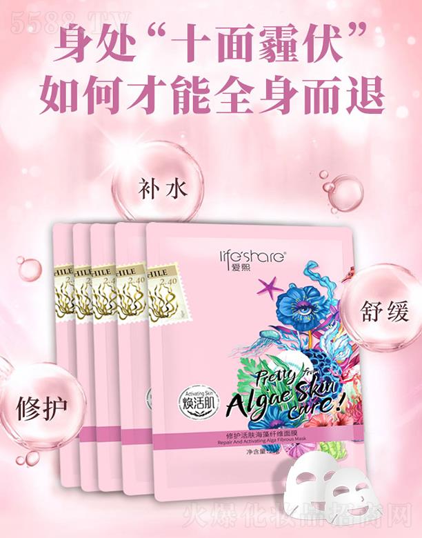 ���u����(��i)�����yƷ���޹�˾����(��i)�����o(h��)���w�����w�S��Ĥ 25g���o(h��)�ܓp���w