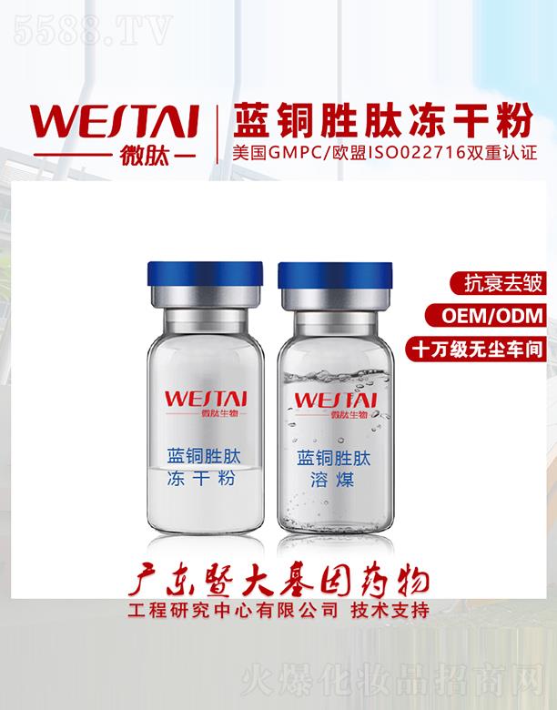 �V�|΢������Ƽ����޹�˾��΢���{(l��n)�~���ă��ɷ� ��˥ȥ��