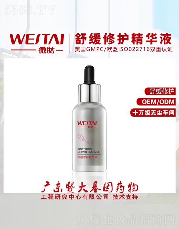 �V�|΢������Ƽ����޹�˾��΢���澏���o(h��)���AҺ �澏���o(h��)
