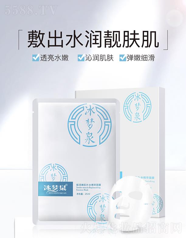 �V�����y���yƷ�������޹�˾������Ȫ�x���ۼ��aˮ������Ĥ 25ml/Ƭ���w��āˮ��