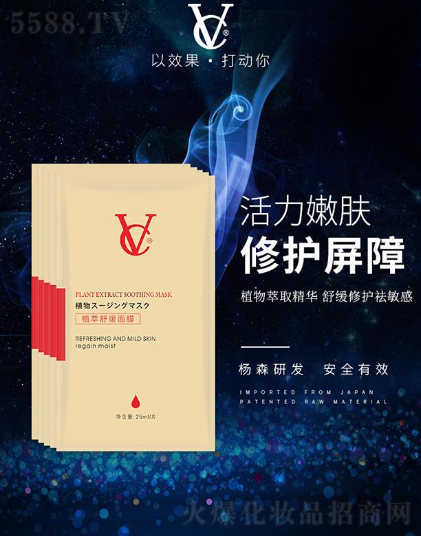 �V�ݗ�ɭˎ�I(y��)���޹�˾��VCֲ���澏��Ĥ   �a(b��)ˮ�澏