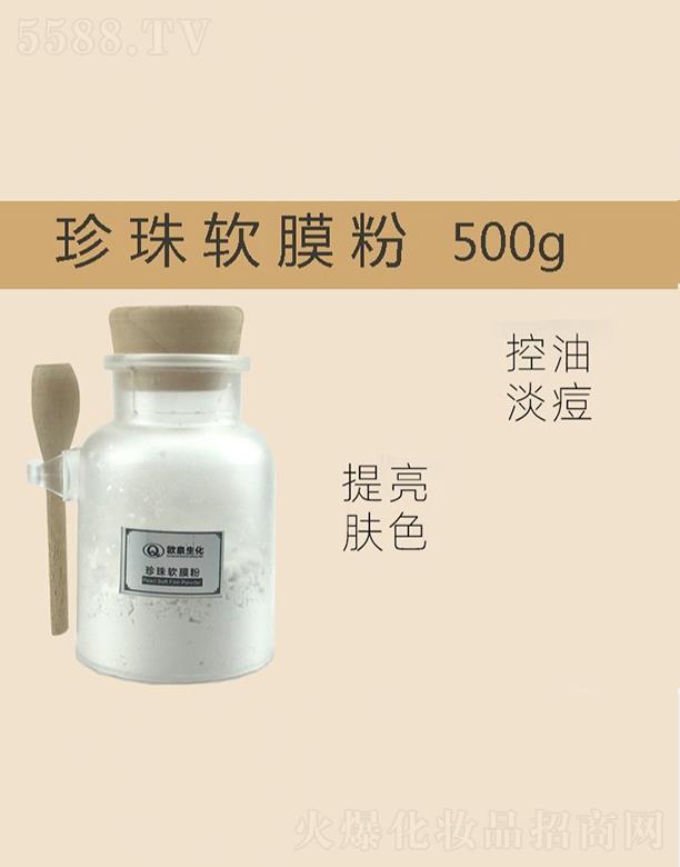 �V�|�WȪ�����Ƽ����޹�˾���WȪ��������ܛĤ��  �غ����o(h��) 500g