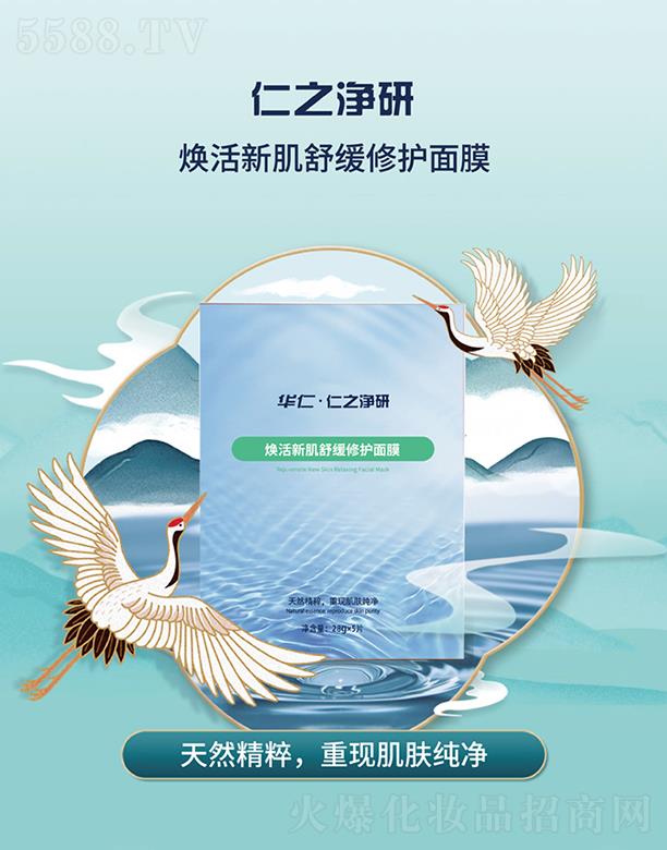 ���u���M�|���Q(m��o)���޹�˾����֮���П����¼��澏���o(h��)��Ĥ 28g*5Ƭ�m�����м����ܓp���wʹ��