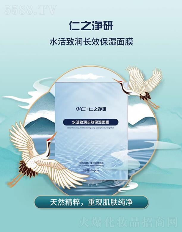 ���u���M�|���Q(m��o)���޹�˾����֮����ˮ����(r��n)�L(zh��ng)Ч������Ĥ 28g*5Ƭ�ճ�ʹ���m�������w�|(zh��)