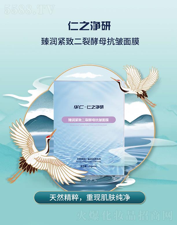 ���u���M�|���Q(m��o)���޹�˾����֮�����静(r��n)�o�¶��ѽ�ĸ������Ĥ 25g*5Ƭ����(qi��ng)Ƥ�w���ߵֿ���Դ�̼�