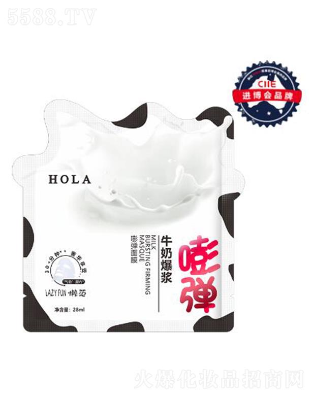 �V�ݰ�ϣ����(sh��)�I(y��)���޹�˾������ţ�̱��{�؏���Ĥ 28ml*10p�̝�(r��n)�o�����Ӽ��w����