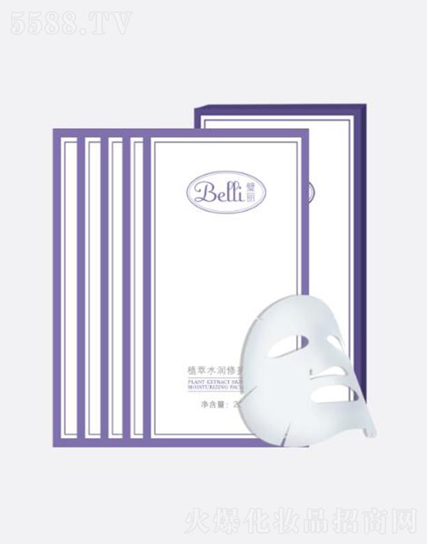 �Ϻ����ό��I(y��)���޹�˾��Belli���ֲ��ˮ�����o��Ĥ 25ml*5�aˮ���� �{��(ji��)ˮ��ƽ��