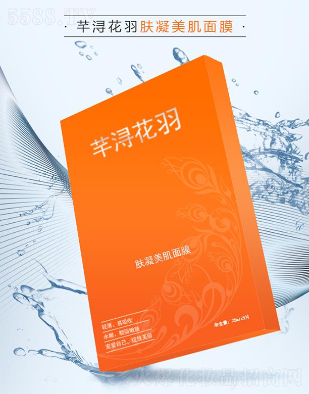 �V�|ܷ������Ƽ����޹�˾��ܷ�������w��������Ĥ 25mlx5Ƭ������Ȼ�Q�zĤ���B͸����