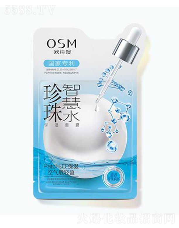 �㽭�WԊ(sh��)�����F(tu��n)���޹�˾���WԊ(sh��)�������ǻ�ˮ������Ĥ 25ml*5Ƭ�ӌ��a(b��)ˮ���B(y��ng)���m(x��)����