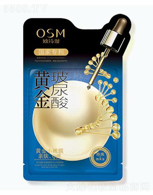 �㽭�WԊ(sh��)�����F(tu��n)���޹�˾���WԊ(sh��)�������S��������Ĥ 30ml*5Ƭ�������Aጷ������w��̎