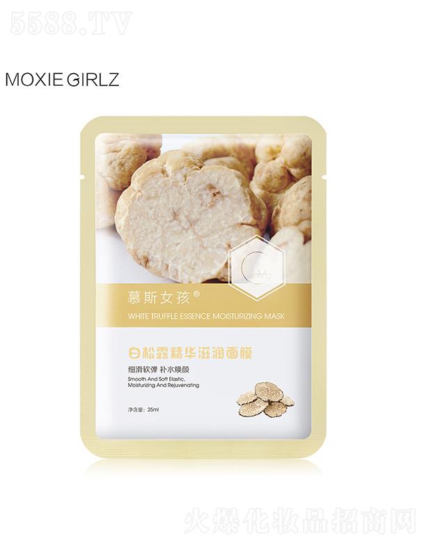 �V���КW�廯�yƷ���޹�˾��Ľ˹Ů������¶���A�̝���Ĥ  �aˮ�����NƬ��Ĥ�����wɫ�̝���Ĥ