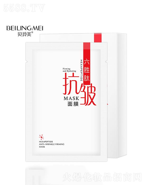 �V���КW�廯�yƷ���޹�˾��ؐ�����������տs��Ĥ �����aˮ�������B(y��ng)����