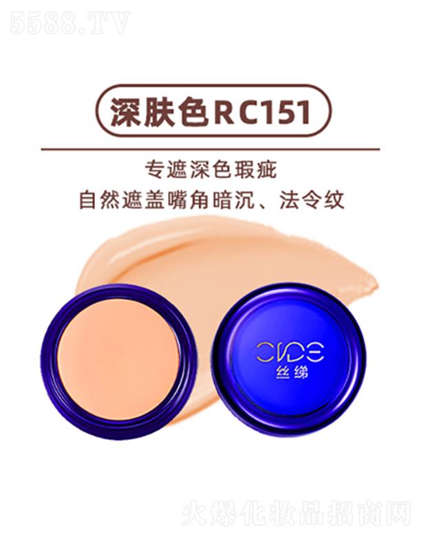 �V�������仯�yƷ�Q(m��o)�����޹�˾���z���ع���覷۵׸�-���wɫRC151 ʹ���w��Ȼ����