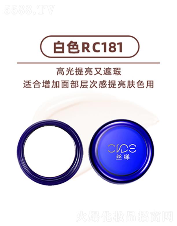 �V�������仯�yƷ�Q(m��o)�����޹�˾���z���ع���覷۵׸�  ��ɫRC181 ���w��Ȼ����������