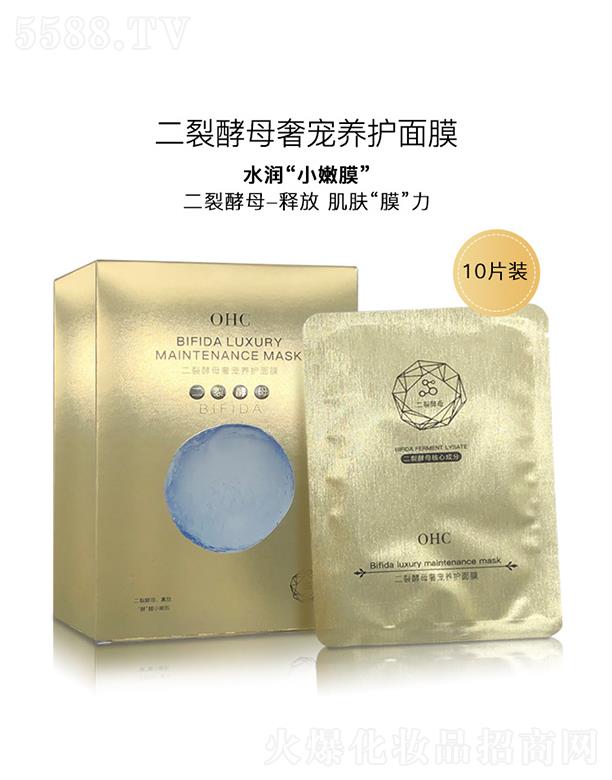 �V���Ќ��ջ��yƷ���޹�˾��OHC���ѽ�ĸ���B(y��ng)�̝�(r��n)���b��Ĥ   �����a(b��)ˮ�̝�(r��n)