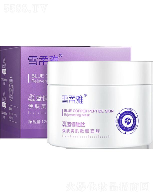 �V���I��(y��u)����Ƽ����޹�˾���V���I��(y��u)  ѩ�����{������ĤͿĨʽ    ��������