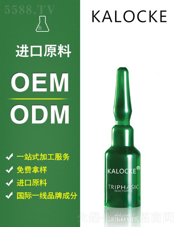 �V���ɵ���Ʒ����Ƽ����޹�˾��kalocke�N�ƴ��ӹ��^�l(f��)�ܰl(f��)���AҺ