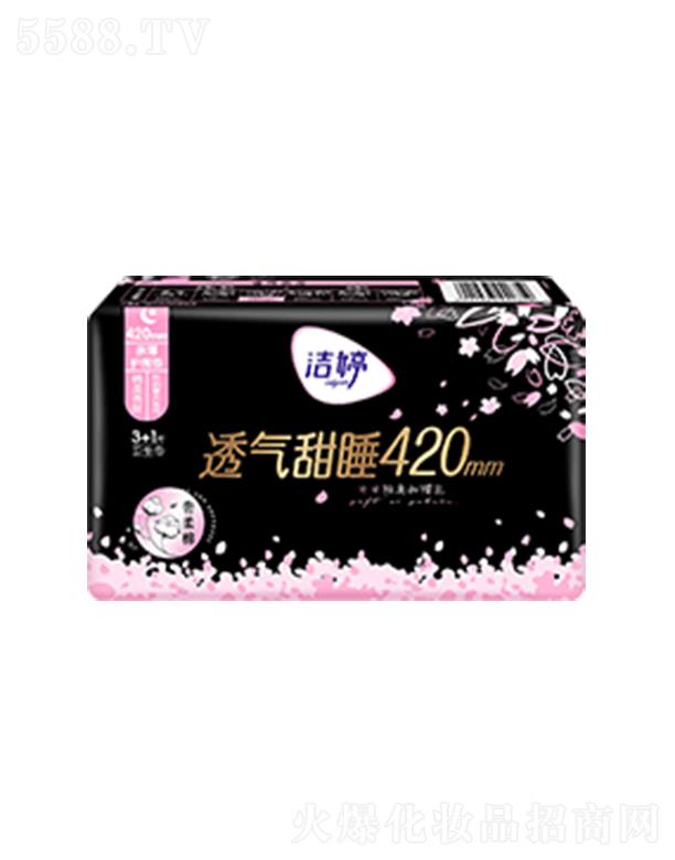 �����z���ɷ����޹�˾������͸��O��2.0 ҹ��420