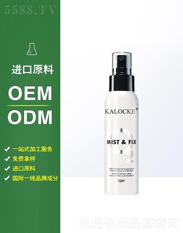�V���ɵ���Ʒ����Ƽ����޹�˾��KALOCKE���F�����a(b��)ˮOEM