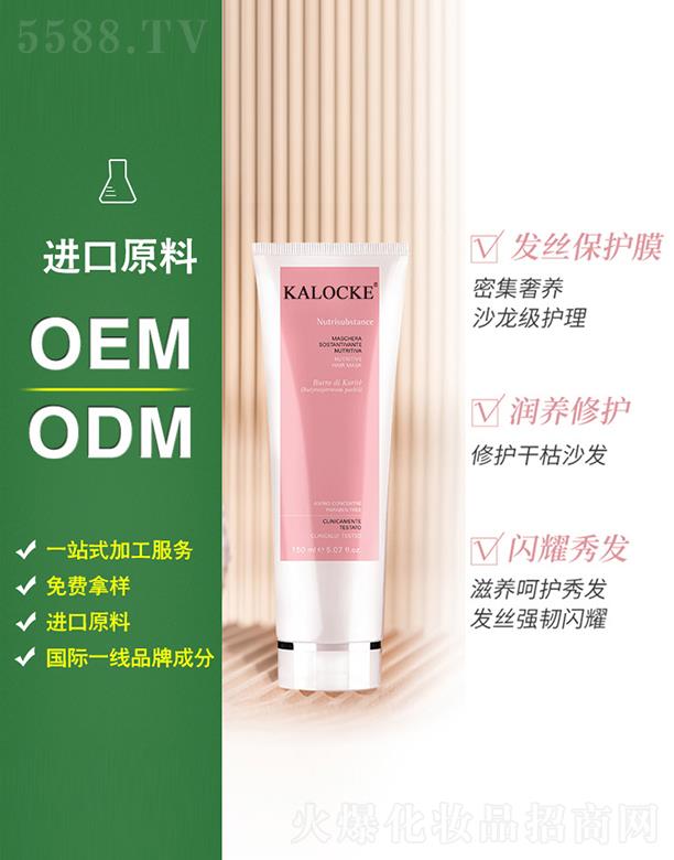 �V���ɵ���Ʒ����Ƽ����޹�˾��KALOCKE�ܼ����B(y��ng)�l(f��)Ĥoem