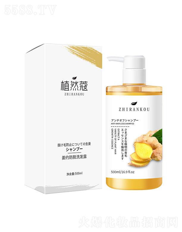 �V��ٻ�̻��yƷ���޹�˾��ֲȻޢ��Óϴ�l(f��)¶500ml