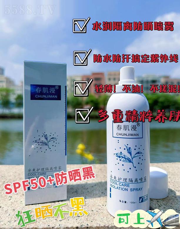 �V�ݴ���������Ƽ����޹�˾����������ˬ�o(h��)�����x�����F 100ml
