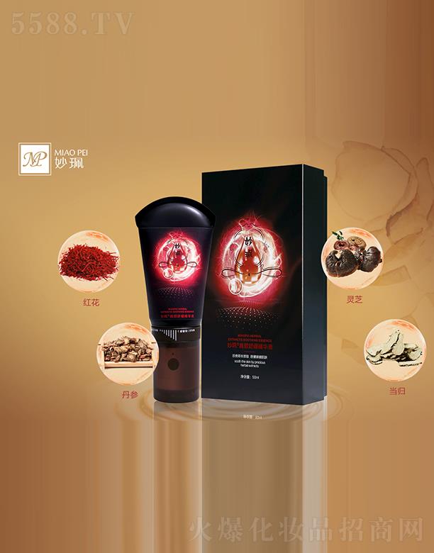 �V���г��nƷ�ƹ����B�i���޹�˾������i�澏���AҺ